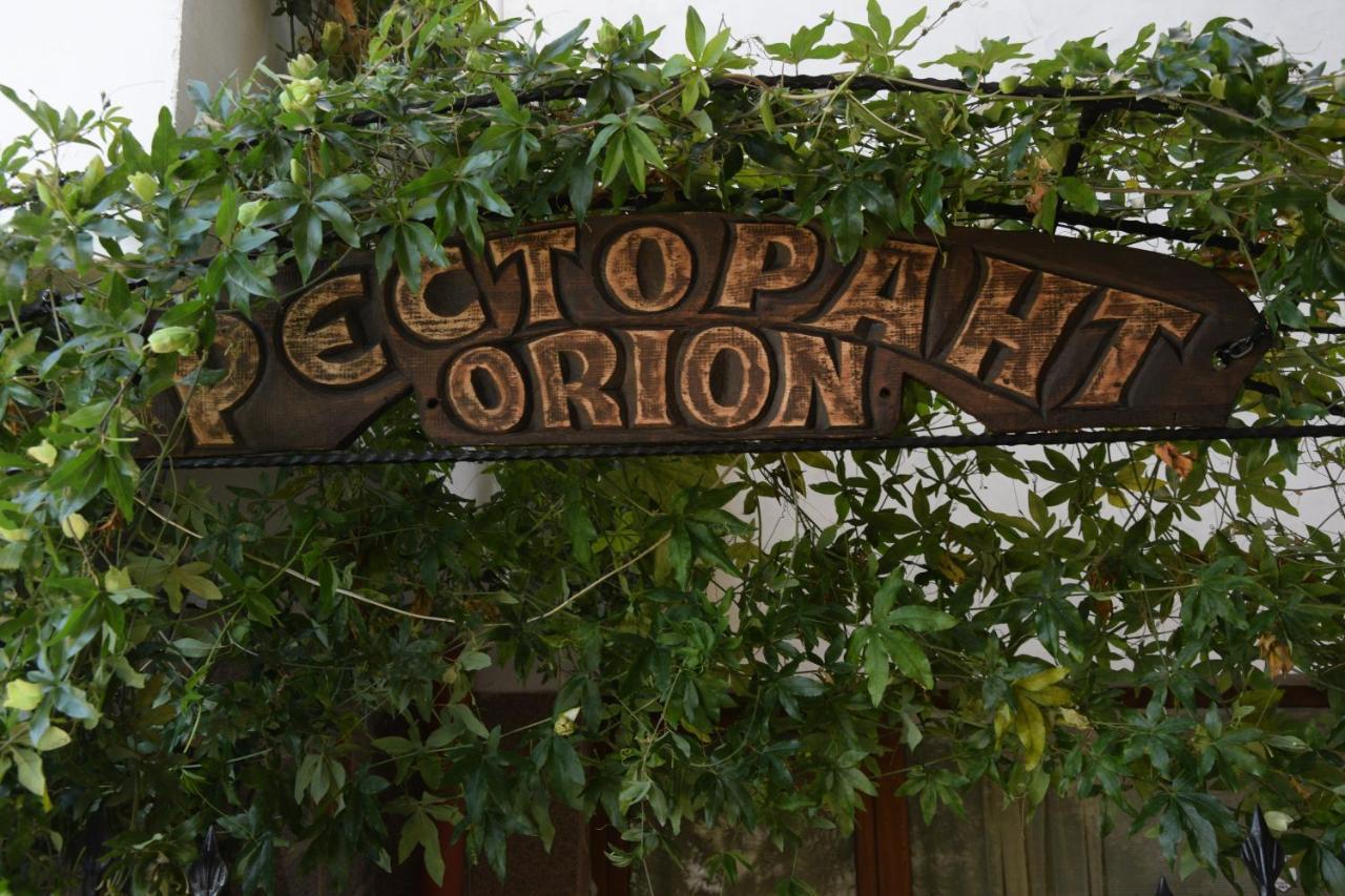 Orion Guest House Sozopol Eksteriør billede